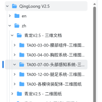 青龙硬件的部分step文件下载不了