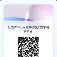 求各位开发者朋友对低成本易用开源小机器人的建议~~