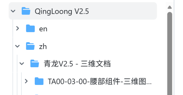 青龙硬件的部分step文件下载不了