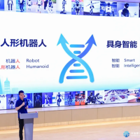 活动回顾 | 开源赋能，共筑AI未来！OpenLoong 亮相“园区行”上海站