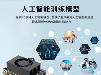 轻薄、强大、视觉绚丽AIR终端算力157TOPS