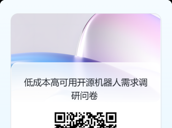 求各位开发者朋友对低成本易用开源小机器人的建议~~