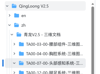 青龙硬件的部分step文件下载不了