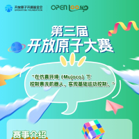 5万奖金池 等你来战 | “在仿真环境下，控制青龙机器人实现基础运动控制”火热报名中