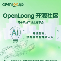 技术分享会︱第十期活动报名开启！开源智算，赋能具身智能新未来