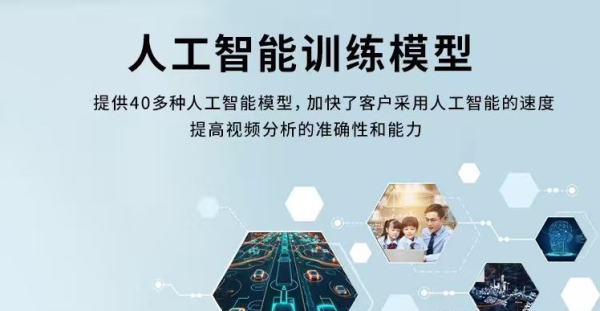 轻薄、强大、视觉绚丽AIR终端算力157TOPS