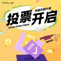 内容共创进入投票环节，免费送 ROSCon China门票！邀你一起为好内容助力！