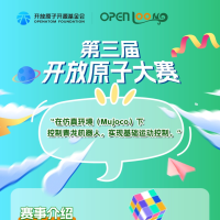 最后1个月！开放原子大赛双赛项报名冲刺，20万+奖金池等你来战