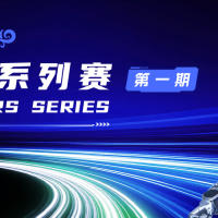 OpenLoong大师赛第一期正式启动啦，速来报名！
